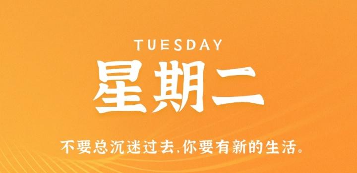 2022年10月11日 每天60秒读懂世界-蓝米兔博客