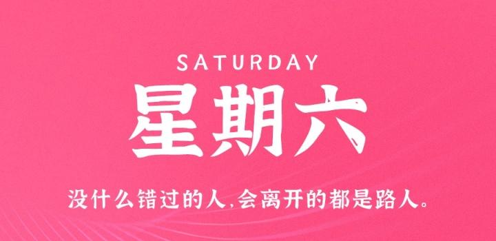 2022年10月15日 每天60秒读懂世界-蓝米兔博客