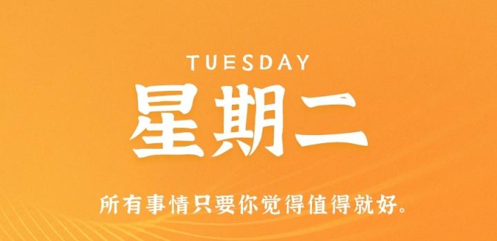 2022年10月18日 每天60秒读懂世界-蓝米兔博客