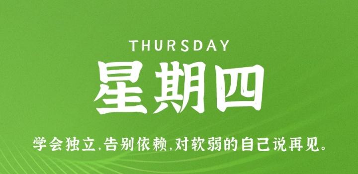 2022年11月10日 每天60秒读懂世界-蓝米兔博客