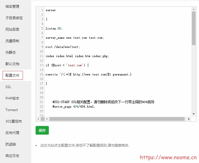宝塔面板 nginx 域名自动加www-蓝米兔博客