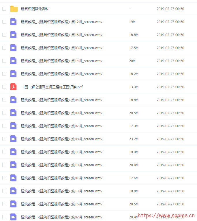 网盘资源部分截图 网盘资源部分截图