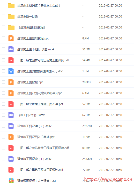 网盘资源部分截图 网盘资源部分截图