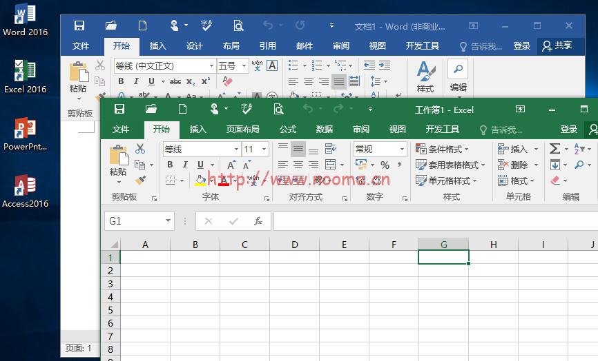 图片[1]-【Windows】办公套件Microsoft Office2016 四合一绿色精简版-蓝米兔博客