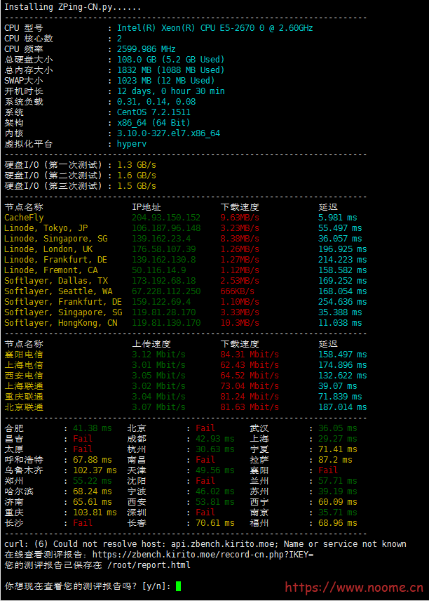 图片[3]-VPS配置信息查看 VPS 性能跑分测试一键脚本