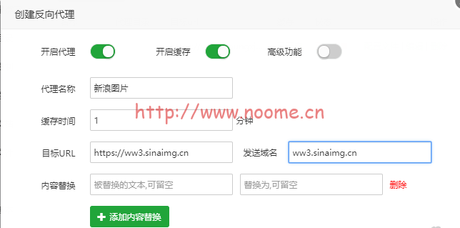 图片[2]-新浪图片链接修复教程集合-蓝米兔博客