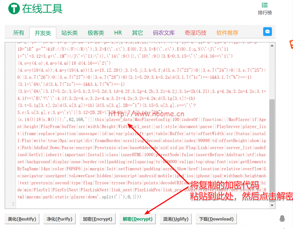 图片[3]-关于最近苹果CMS player.js文件挂马留后门的问题及解决-蓝米兔博客