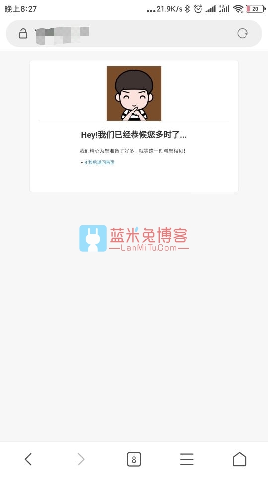 简单的html源码 倒计时进入网站首页源码-蓝米兔博客