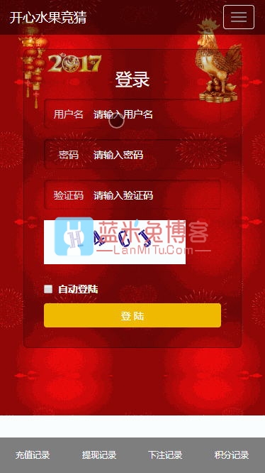 2020最新H5免公众号源码开心版狗狗水果，附安装搭建教程【水果竞猜系统】