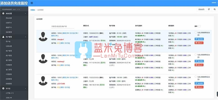 新版PHP免签支付源码fastpay支付添加店员免监控挂机支付系统+码商+代理+盘口