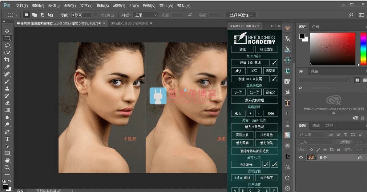 Photoshop 2020茶末余香增强版 增加插件及滤镜