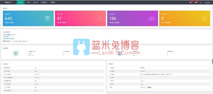 Thinkphp自动抢单接单返利系统源码 新增利息宝V6 免授权无后门-蓝米兔博客