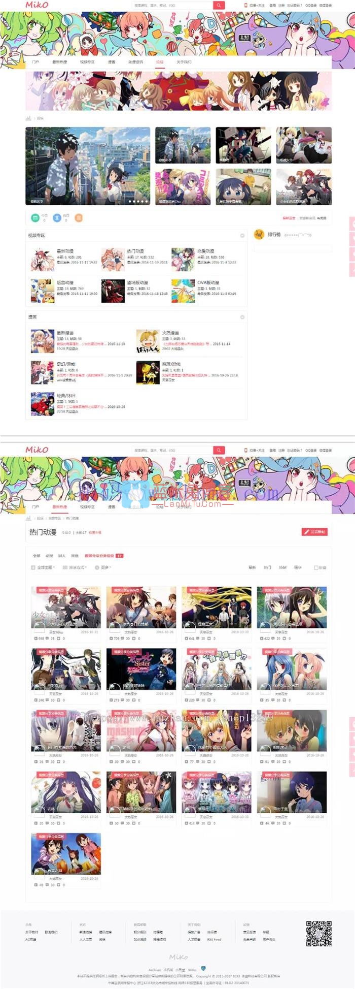 Hd02be2dbb9074f9f94ae75108f7a3b54T.jpg Miko二次元动漫视频网站源码 视频播放带仿哔哩哔哩视频字幕弹幕网站源码 网站源码 第1张 Hd02be2dbb9074f9f94ae75108f7a3b54T.jpg Miko二次元动漫视频网站源码 视频播放带仿哔哩哔哩视频字幕弹幕网站源码 网站源码 第1张