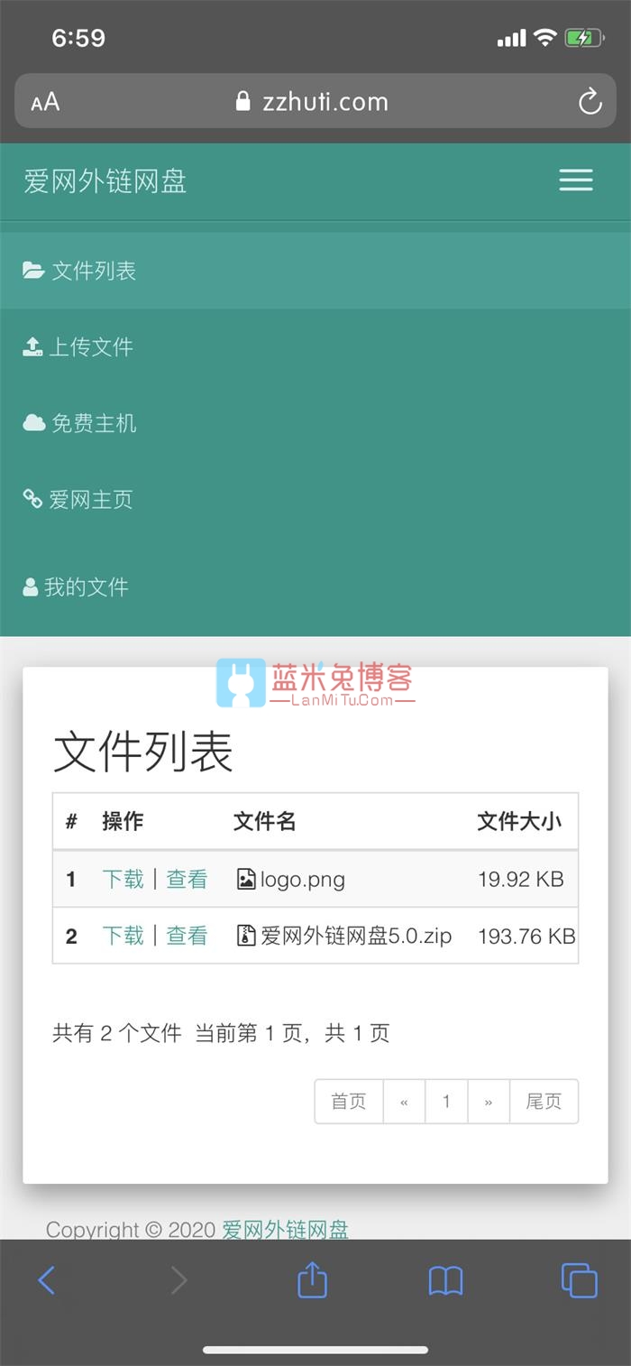 自适应H5全新前端UI界面设计 图片网盘外链5.0系统支持图片违规检测网站源码 网站源码 第1张