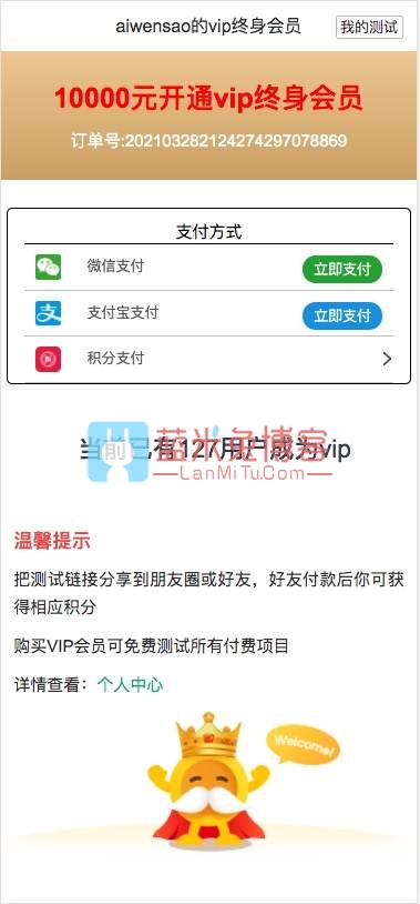 3001410015.jpg 2021版新版测算/八字合婚/批八字/塔罗牌/风水/运势 网站源码 第2张 3001410015.jpg 2021版新版测算/八字合婚/批八字/塔罗牌/风水/运势 网站源码 第2张