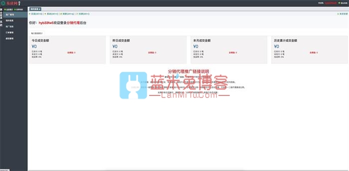 3001413121.jpg 2021版新版测算/八字合婚/批八字/塔罗牌/风水/运势 网站源码 第8张 3001413121.jpg 2021版新版测算/八字合婚/批八字/塔罗牌/风水/运势 网站源码 第8张