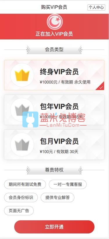 3001412620.jpg 2021版新版测算/八字合婚/批八字/塔罗牌/风水/运势 网站源码 第6张 3001412620.jpg 2021版新版测算/八字合婚/批八字/塔罗牌/风水/运势 网站源码 第6张