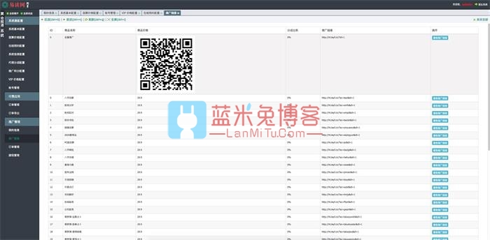 3001413623.jpg 2021版新版测算/八字合婚/批八字/塔罗牌/风水/运势 网站源码 第7张 3001413623.jpg 2021版新版测算/八字合婚/批八字/塔罗牌/风水/运势 网站源码 第7张