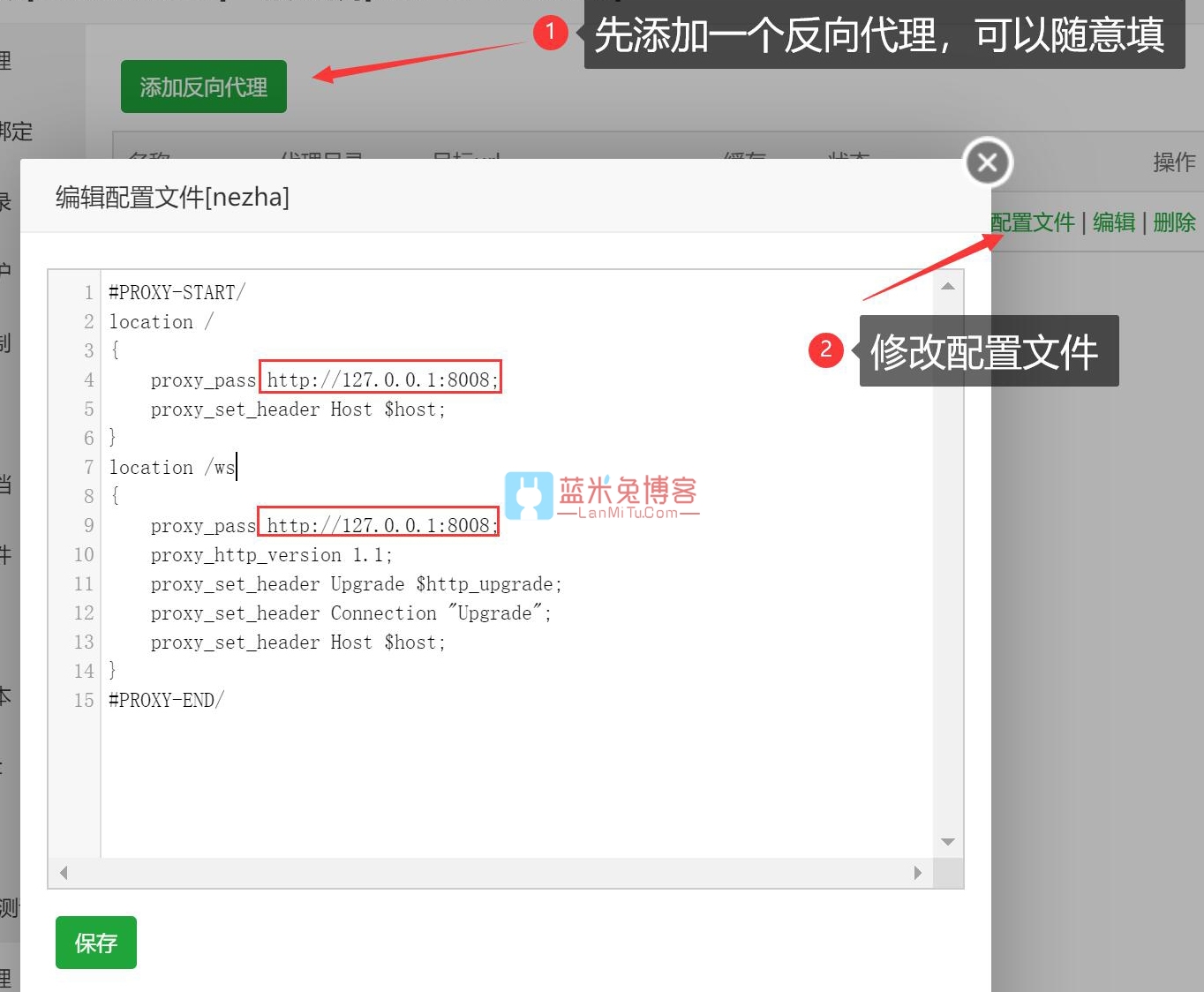 哪吒监控 免费开源的一款VPS、服务器监控面板 好用的探针程序 搭建教程