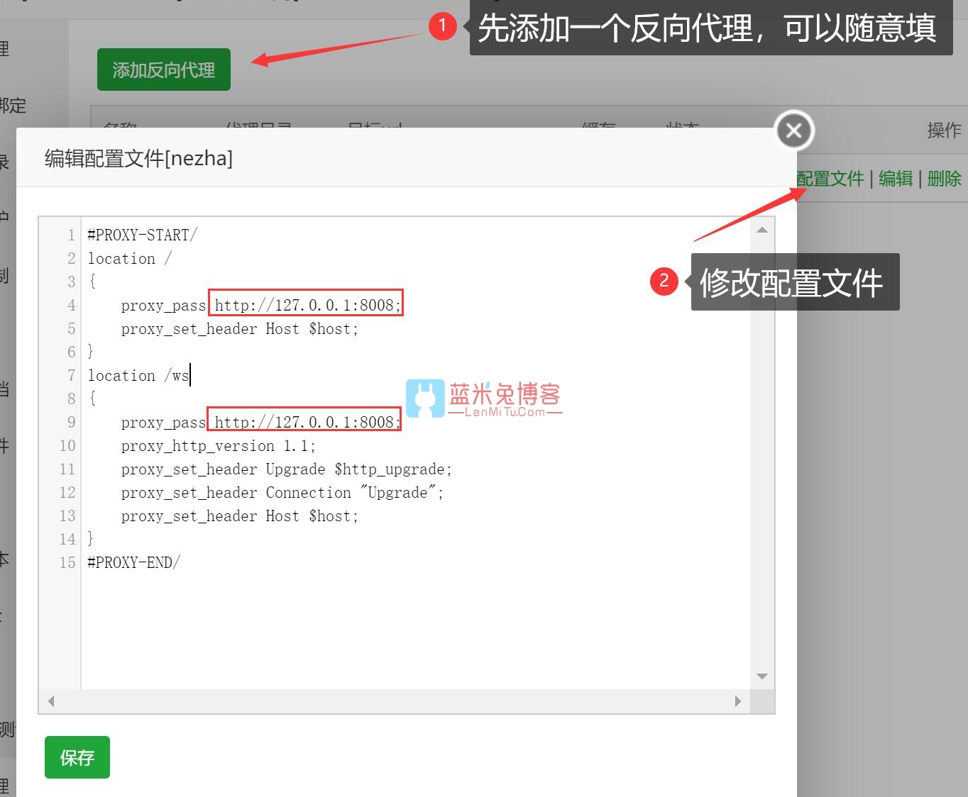 哪吒监控 免费开源的一款VPS、服务器监控面板 好用的探针程序 搭建教程 