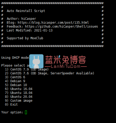 一键DD脚本 VPS服务器一键DD linux系统 支持腾讯云 阿里云-蓝米兔博客