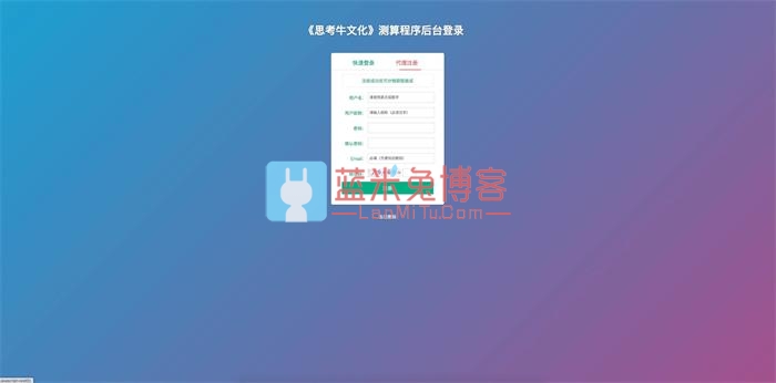 3001413422.jpg 2021版新版测算/八字合婚/批八字/塔罗牌/风水/运势 网站源码 第9张 3001413422.jpg 2021版新版测算/八字合婚/批八字/塔罗牌/风水/运势 网站源码 第9张