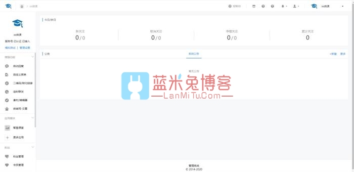 1323530824.jpg 课堂知识付费系统源码 带课程数据+一键同步功能 网站源码 第1张 1323530824.jpg 课堂知识付费系统源码 带课程数据+一键同步功能 网站源码 第1张
