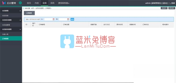 20210713204924_67154.jpg PHP轻量级人工在线客服系统源码 自适应手机移动端 带搭建教程 网站源码 第4张 20210713204924_67154.jpg PHP轻量级人工在线客服系统源码 自适应手机移动端 带搭建教程 网站源码 第4张