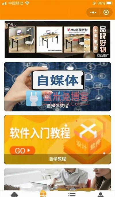 2923313.jpg 2021年新变现小程序源码虚拟资源变现知识付费小程序/激励广告流量主 微信源码 第3张
