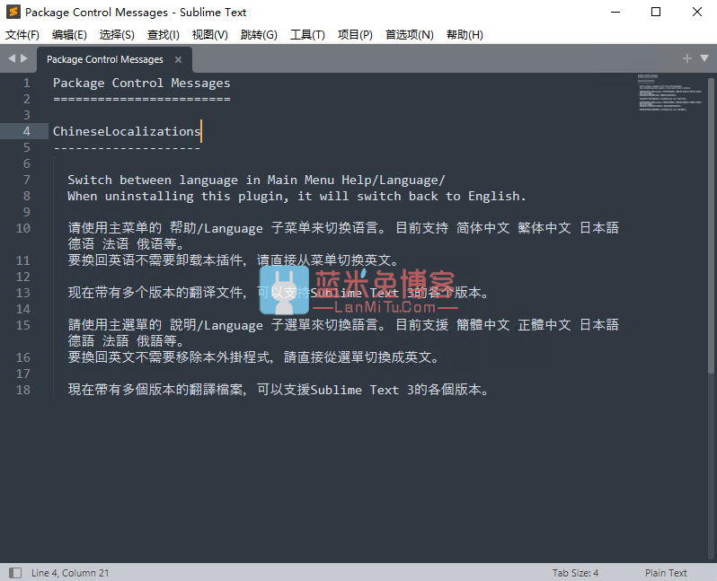 图片[5]-【Windows】代码编辑软件 Sublime Text 4 正式版 注册破解激活及汉化教程-蓝米兔博客
