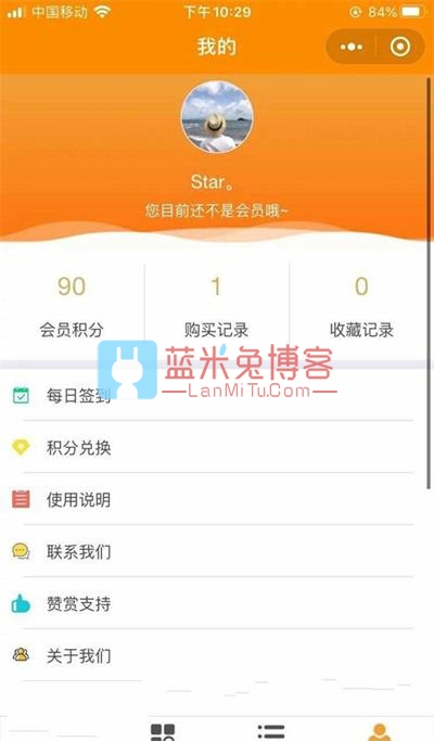 2923282.jpg 2021年新变现小程序源码虚拟资源变现知识付费小程序/激励广告流量主 微信源码 第2张