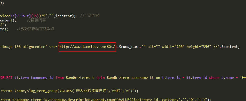 WordPress每天自动定时发布《60秒读懂世界》双接口版php源码[更新]-蓝米兔博客