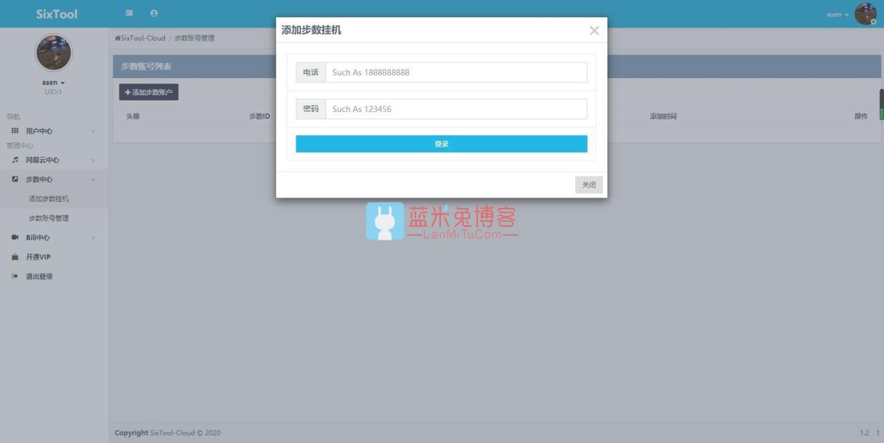 图片[2]-SixTool-多功能多合一代挂助手源码 支持网易云 Bilibili 运动步数-蓝米兔博客